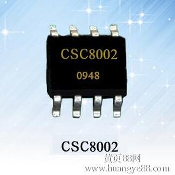 供应csc8002功放ic